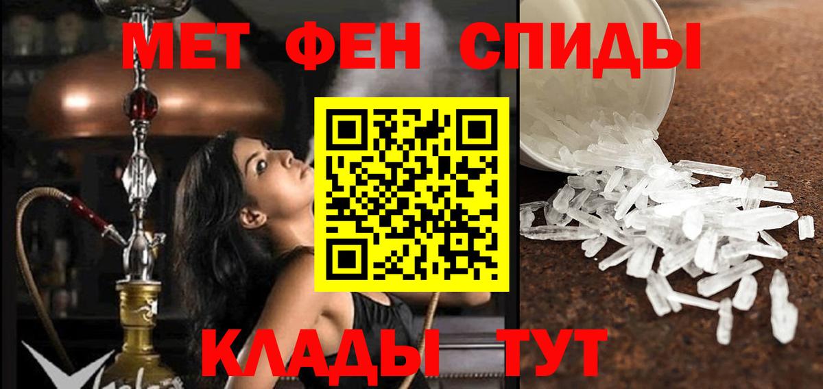 Амфетамин  АМФ  Чусовой  АМФЕТАМИН 97%  Вход с VPN 
