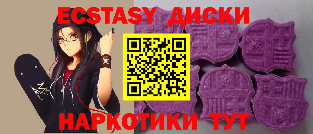 МЕТАМФЕТАМИН  NBOMe  Где продают наркотики?  Марихуана  Вход с VPN  Чусовой  Меф   APVP СК   ГАШИШ 