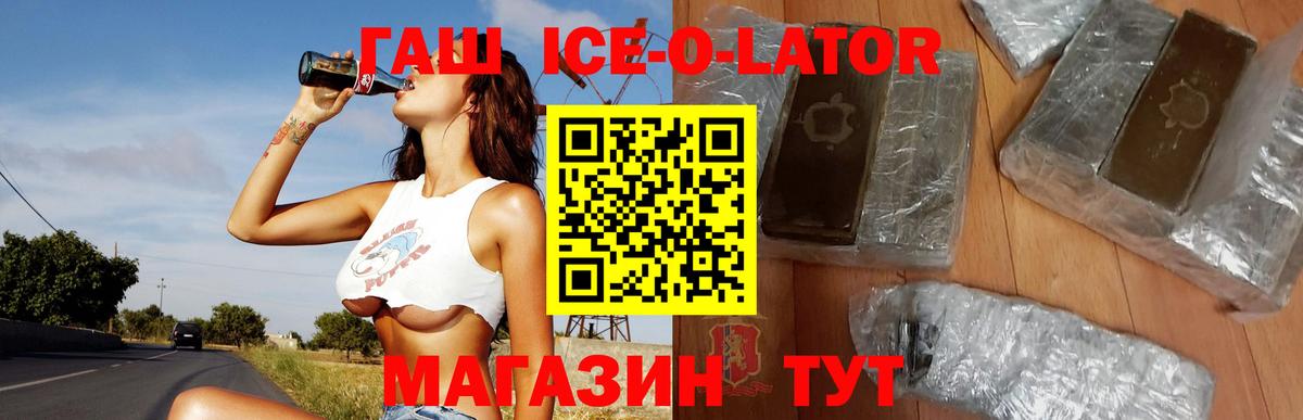 Чусовой  ГАШИШ  ГАШИШ Premium  Вход с VPN  как найти закладки  ГАШ VHQ 