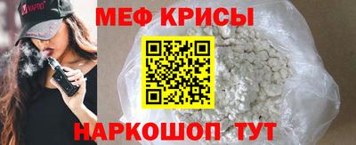 бошки Гусиноозёрск