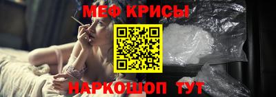 трава Гусь-Хрустальный