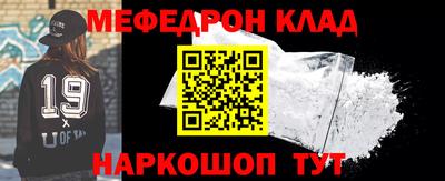 бошки Гусиноозёрск