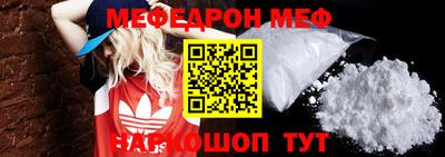 бошки Гусиноозёрск