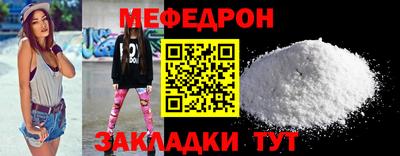бошки Гусиноозёрск