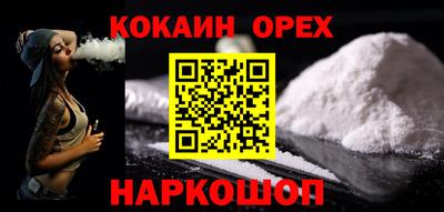 бошки Гусиноозёрск