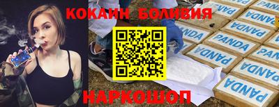 ALPHA-PVP Гусев