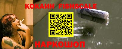 бошки Гусиноозёрск