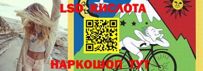 трава Гусь-Хрустальный