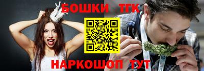 бошки Гусиноозёрск