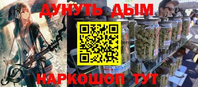бошки Гусиноозёрск