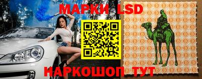 ALPHA-PVP Гусев