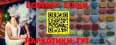 бошки Гусиноозёрск