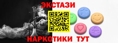 бошки Гусиноозёрск