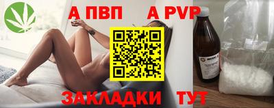 бошки Гусиноозёрск