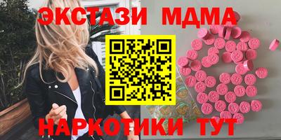бошки Гусиноозёрск
