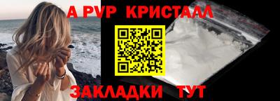 трава Гусь-Хрустальный