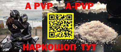 бошки Гусиноозёрск