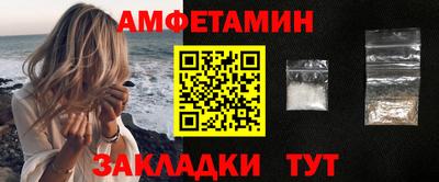 ALPHA-PVP Гусев