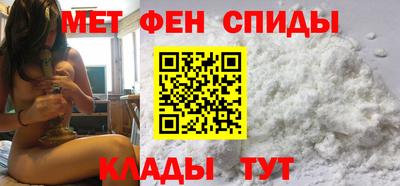 ALPHA-PVP Гусев
