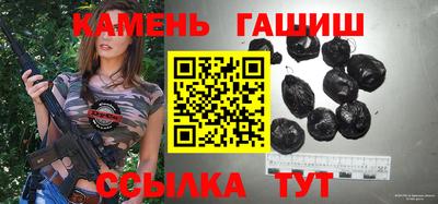 трава Гусь-Хрустальный