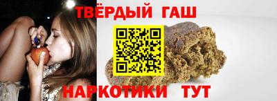 трава Гусь-Хрустальный