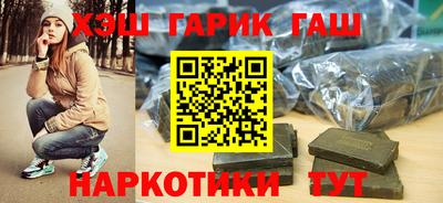 бошки Гусиноозёрск