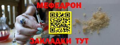 ALPHA-PVP Гусев