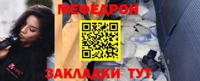 бошки Гусиноозёрск