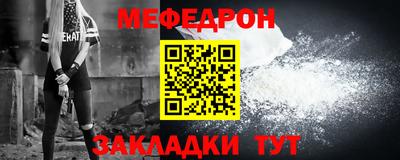 ALPHA-PVP Гусев