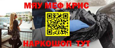 ALPHA-PVP Гусев