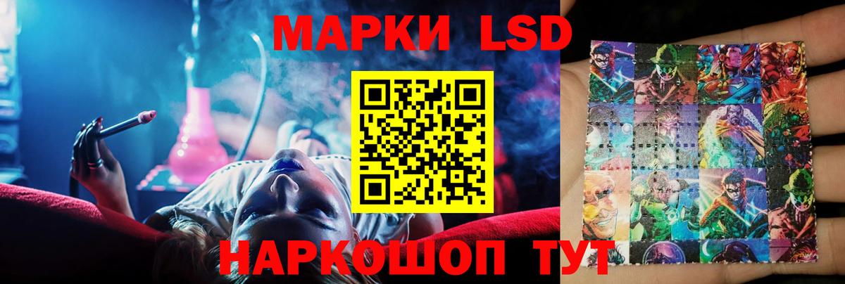 Лсд 25 экстази кислота  Вход с VPN  Чусовой  ЛСД экстази кислота 