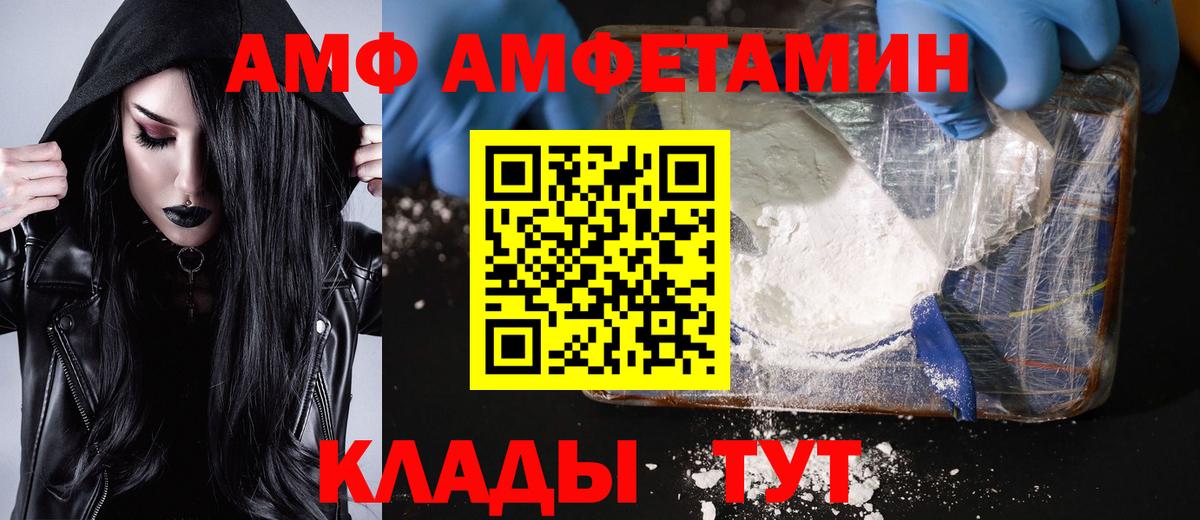 Первитин Декстрометамфетамин 99.9% Чусовой