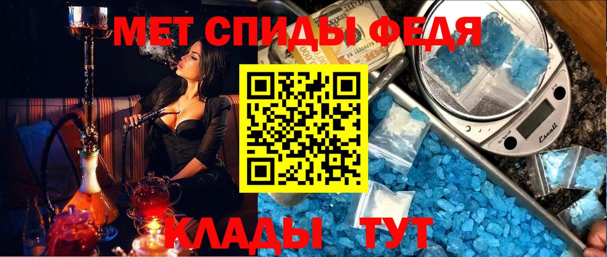 Чусовой  Метамфетамин винт  Вход с VPN 