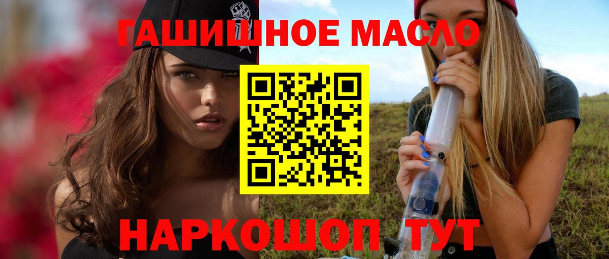 ТГК концентрат Чусовой