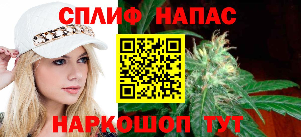 Чусовой  Бошки марихуана марихуана  Шишки марихуана тримм  Вход с VPN  Шишки марихуана тримм 